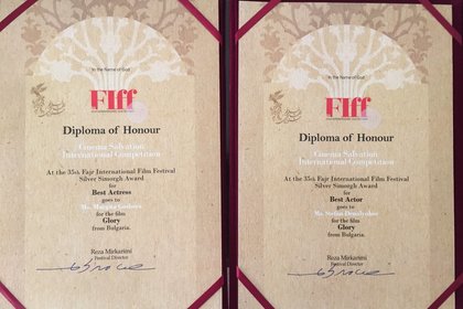 Bulgarian actors honored with prestigious Iranian movie award